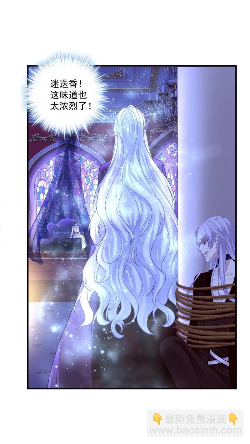 第87话 让全世界知道你是我的人(1/2)-第157话