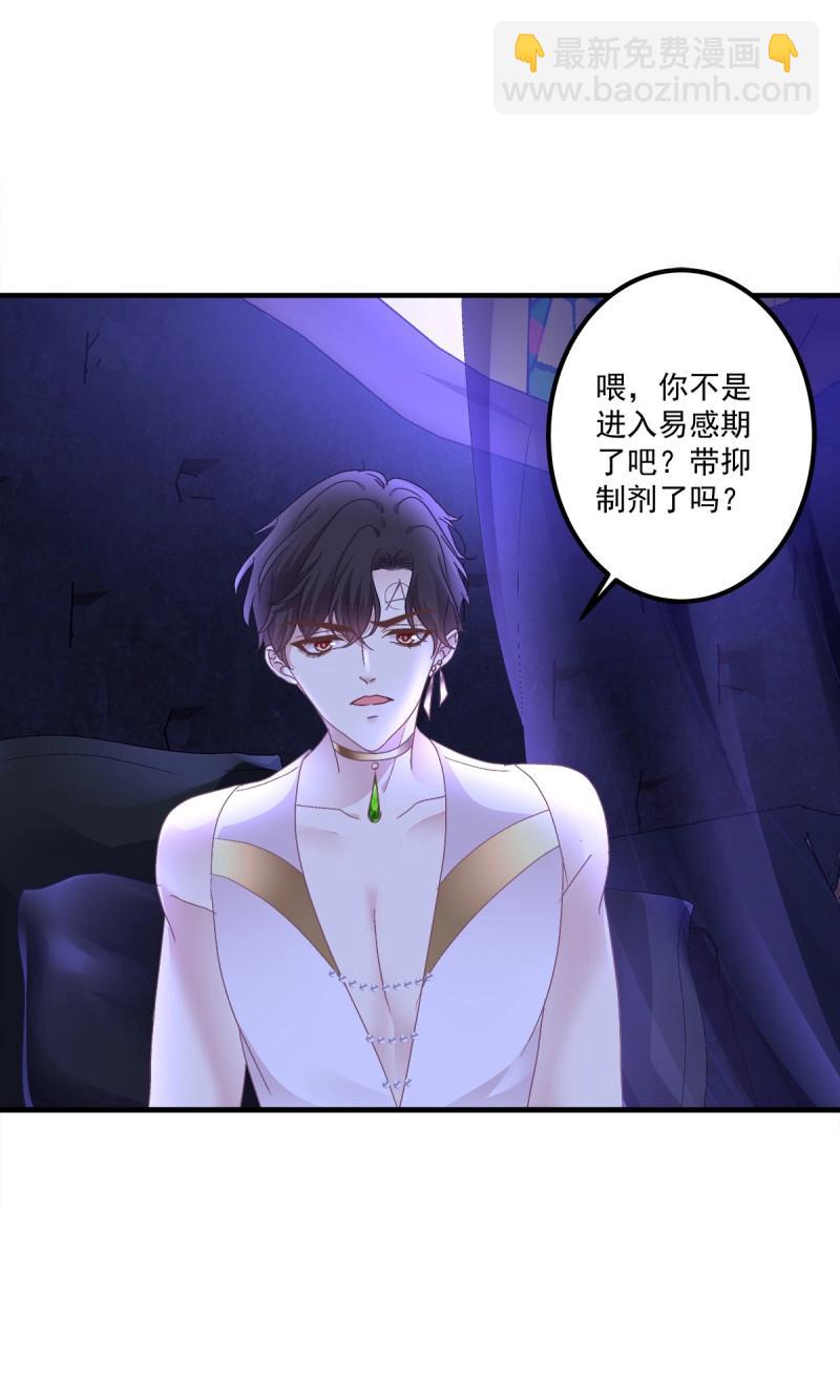 第87话 让全世界知道你是我的人(1/2)-第157话