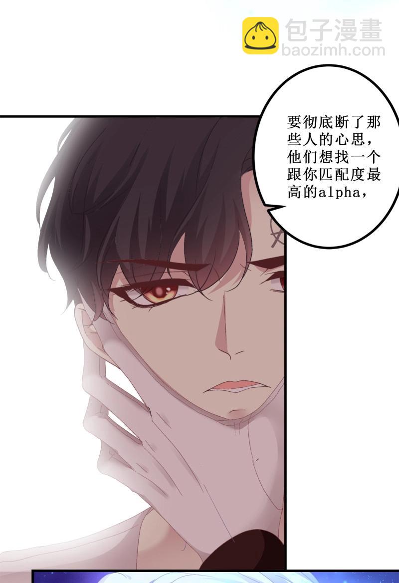 第87话 让全世界知道你是我的人(1/2)-第157话