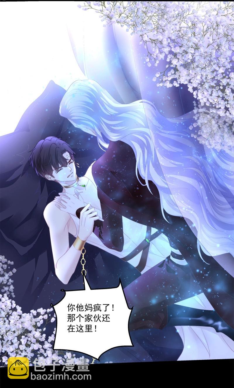 第87话 让全世界知道你是我的人(1/2)-第157话