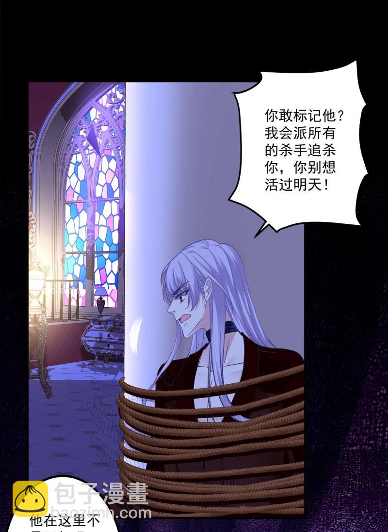 第87话 让全世界知道你是我的人(1/2)-第157话