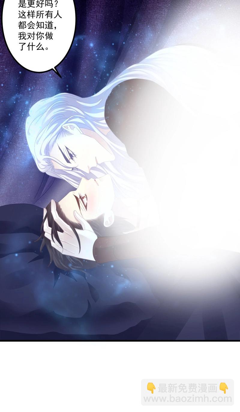 第87话 让全世界知道你是我的人(1/2)-第157话