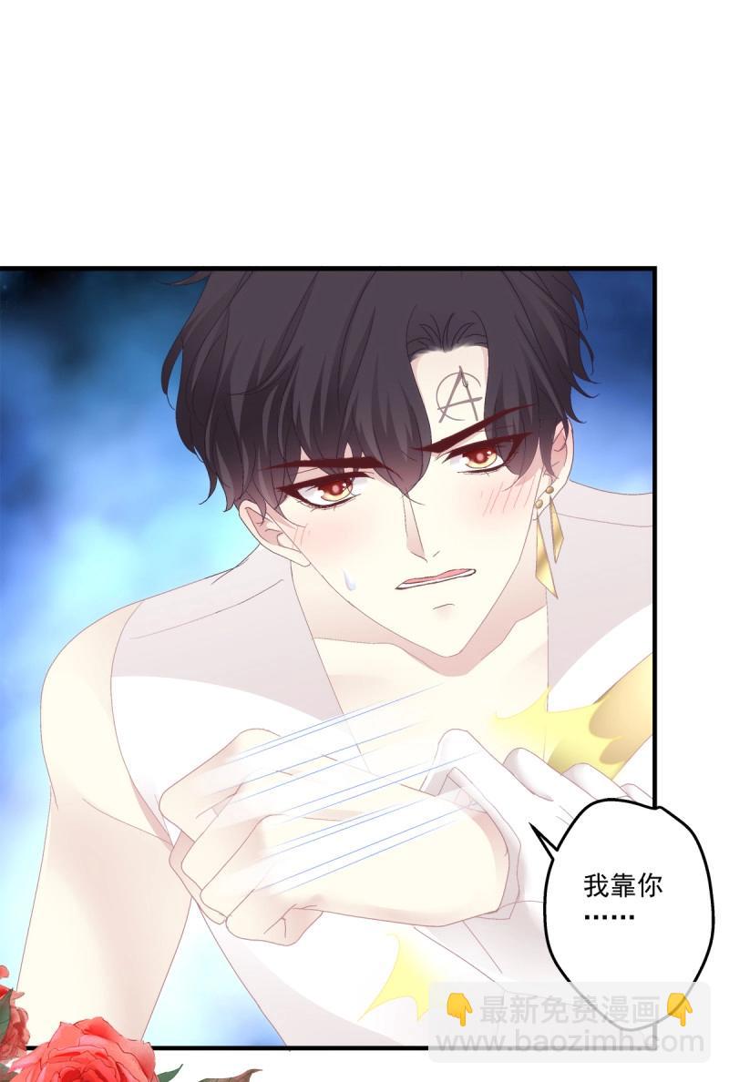 第87话 让全世界知道你是我的人(1/2)-第157话