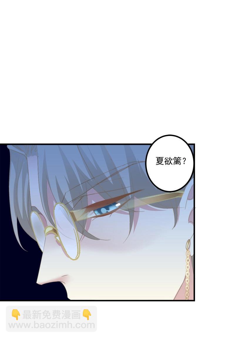 第87话 让全世界知道你是我的人(1/2)-第157话