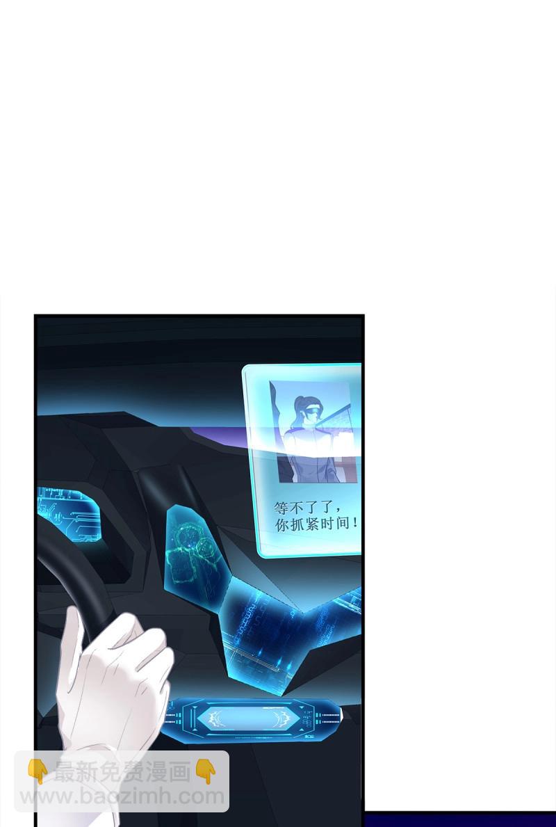 第87话 让全世界知道你是我的人(1/2)-第157话