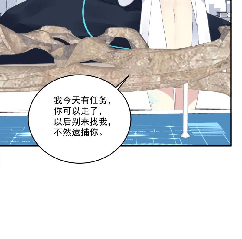 第8话 同一个人没有第二次！(1/2)-第159话