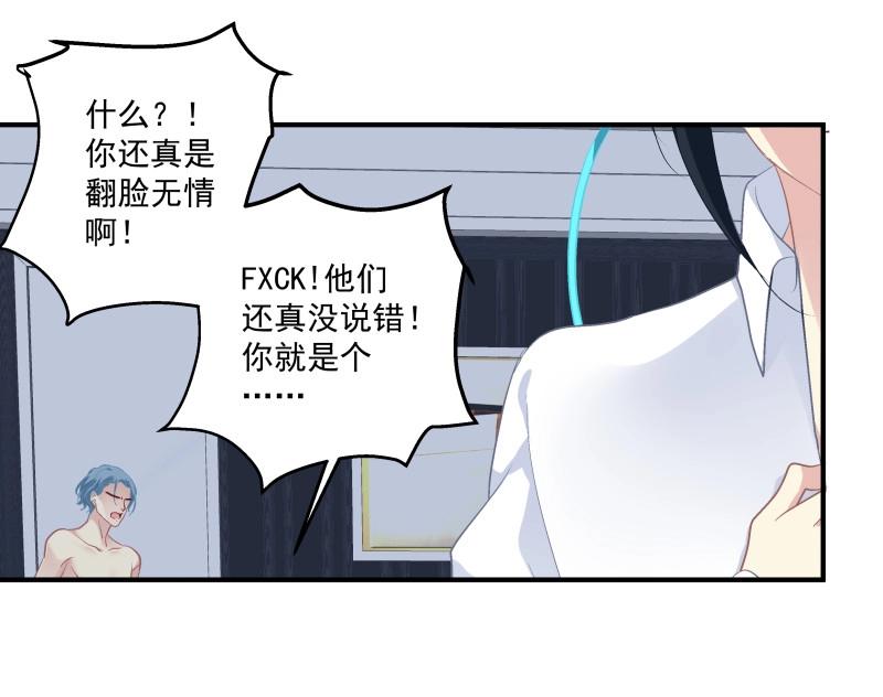 第8话 同一个人没有第二次！(1/2)-第159话