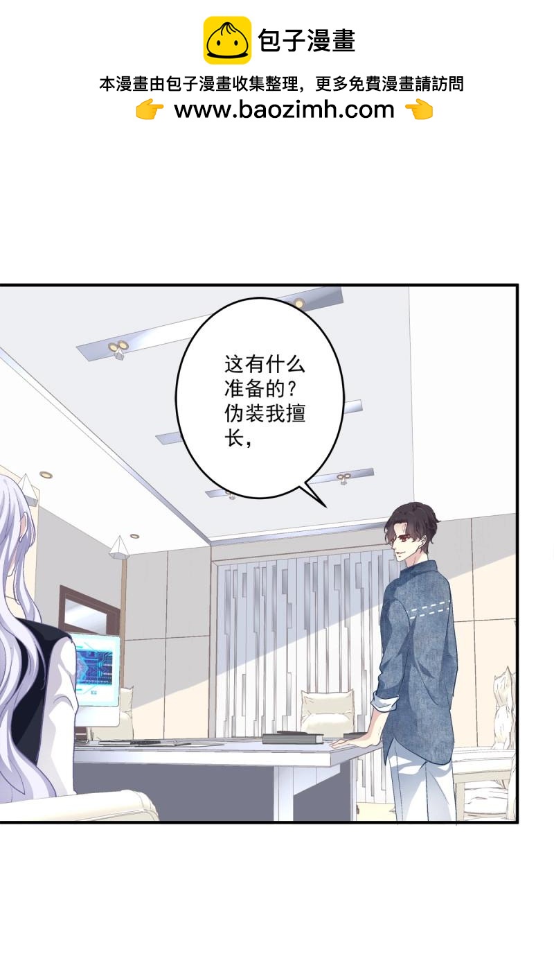 第8话 同一个人没有第二次！(1/2)-第159话