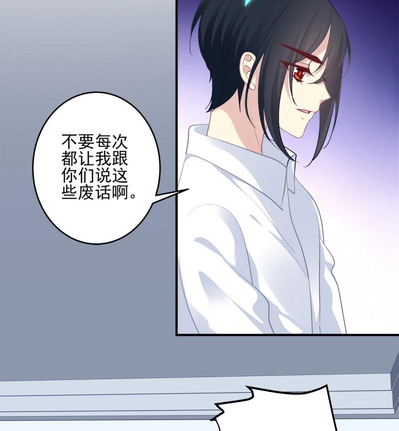 第8话 同一个人没有第二次！(1/2)-第159话