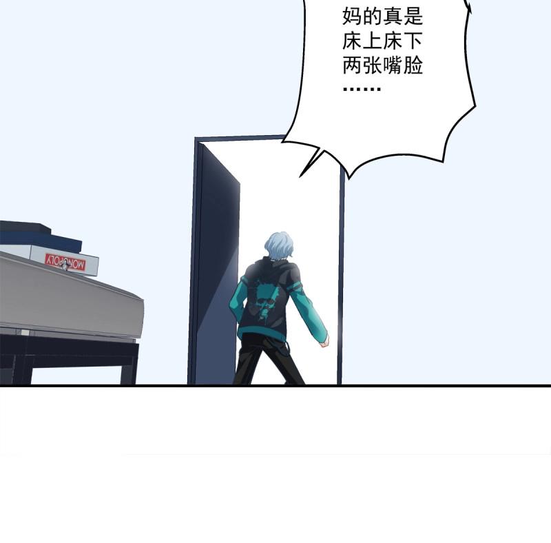 第8话 同一个人没有第二次！(1/2)-第159话