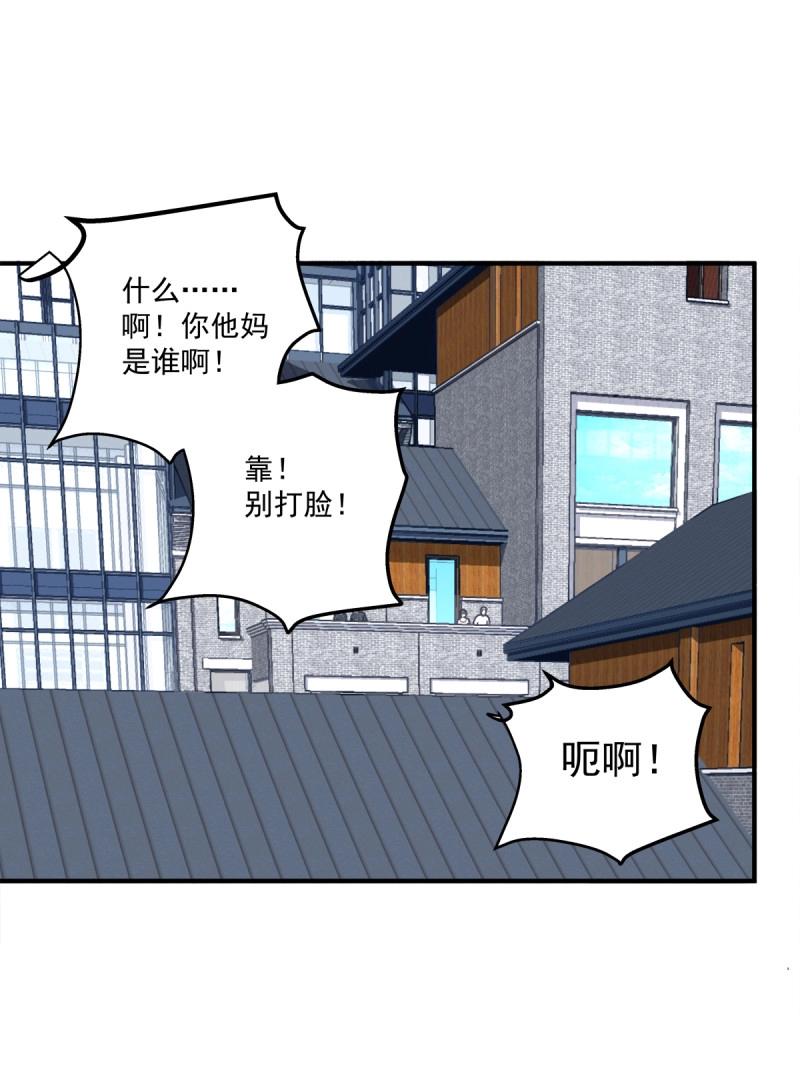 第8话 同一个人没有第二次！(1/2)-第159话