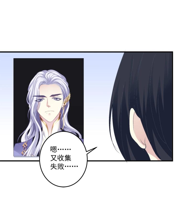 第8话 同一个人没有第二次！(1/2)-第159话