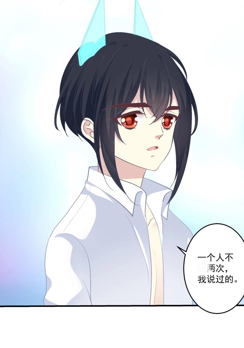 第8话 同一个人没有第二次！(1/2)-第159话