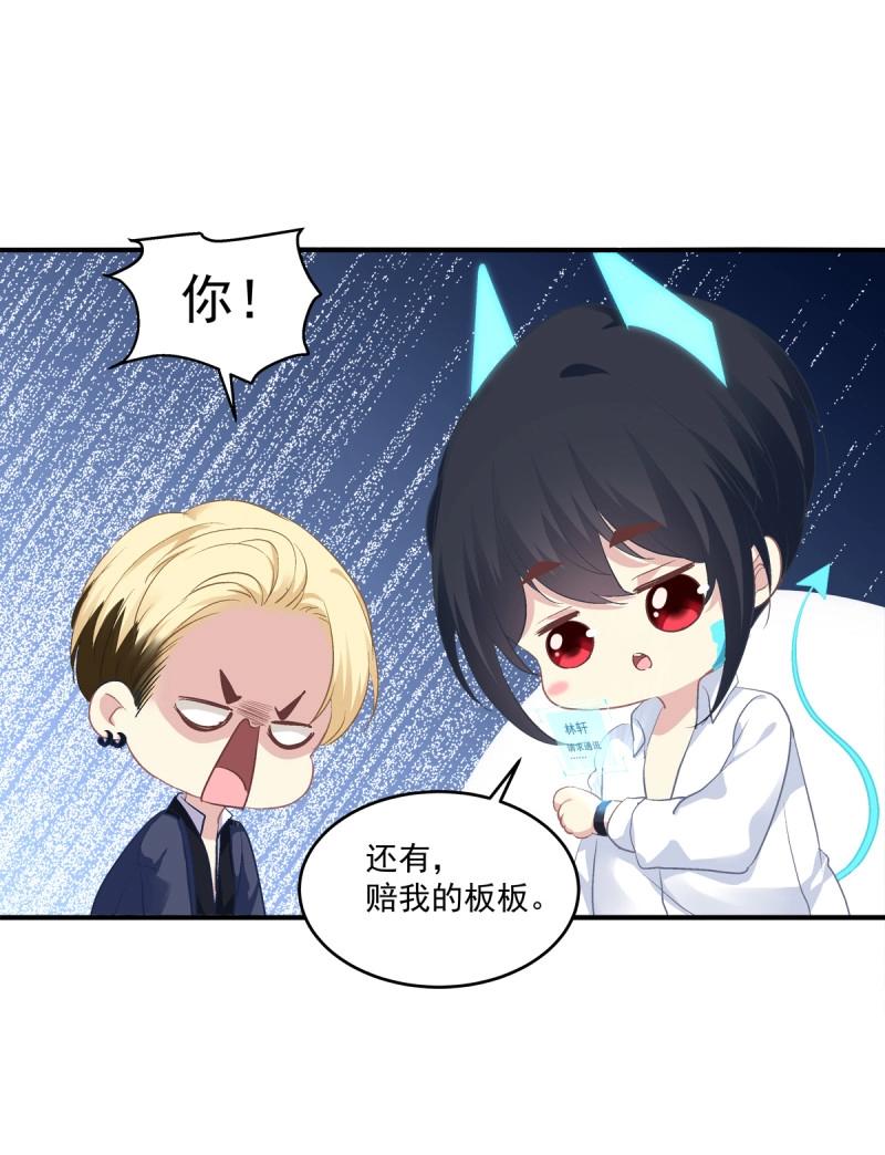 第8话 同一个人没有第二次！(1/2)-第159话