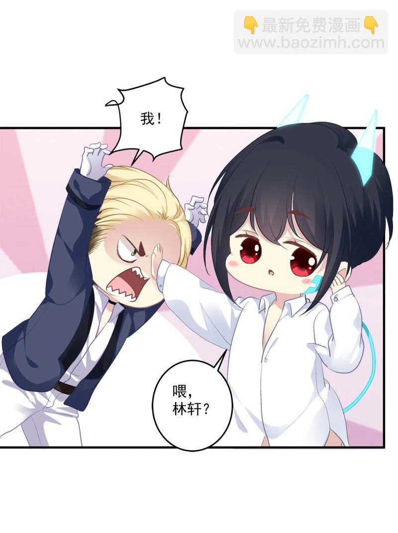 第8话 同一个人没有第二次！(1/2)-第159话