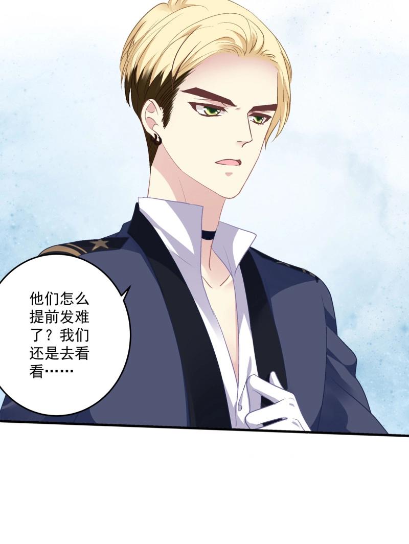 第8话 同一个人没有第二次！(1/2)-第159话