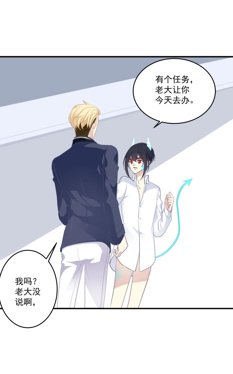 第8话 同一个人没有第二次！(1/2)-第159话