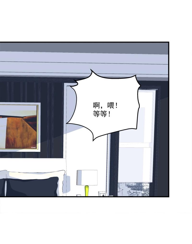 第8话 同一个人没有第二次！(1/2)-第159话