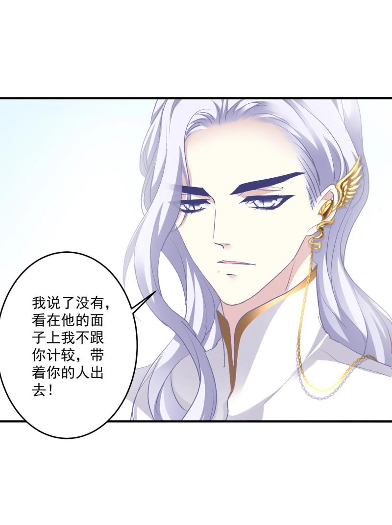 第8话 同一个人没有第二次！(1/2)-第159话