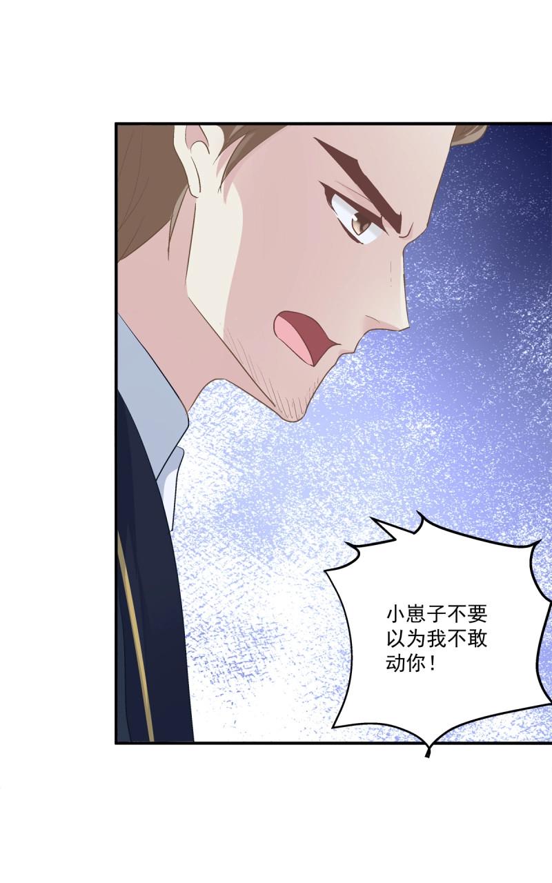 第8话 同一个人没有第二次！(1/2)-第159话