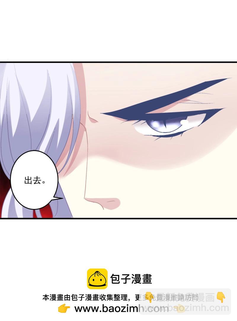 第8话 同一个人没有第二次！(1/2)-第159话