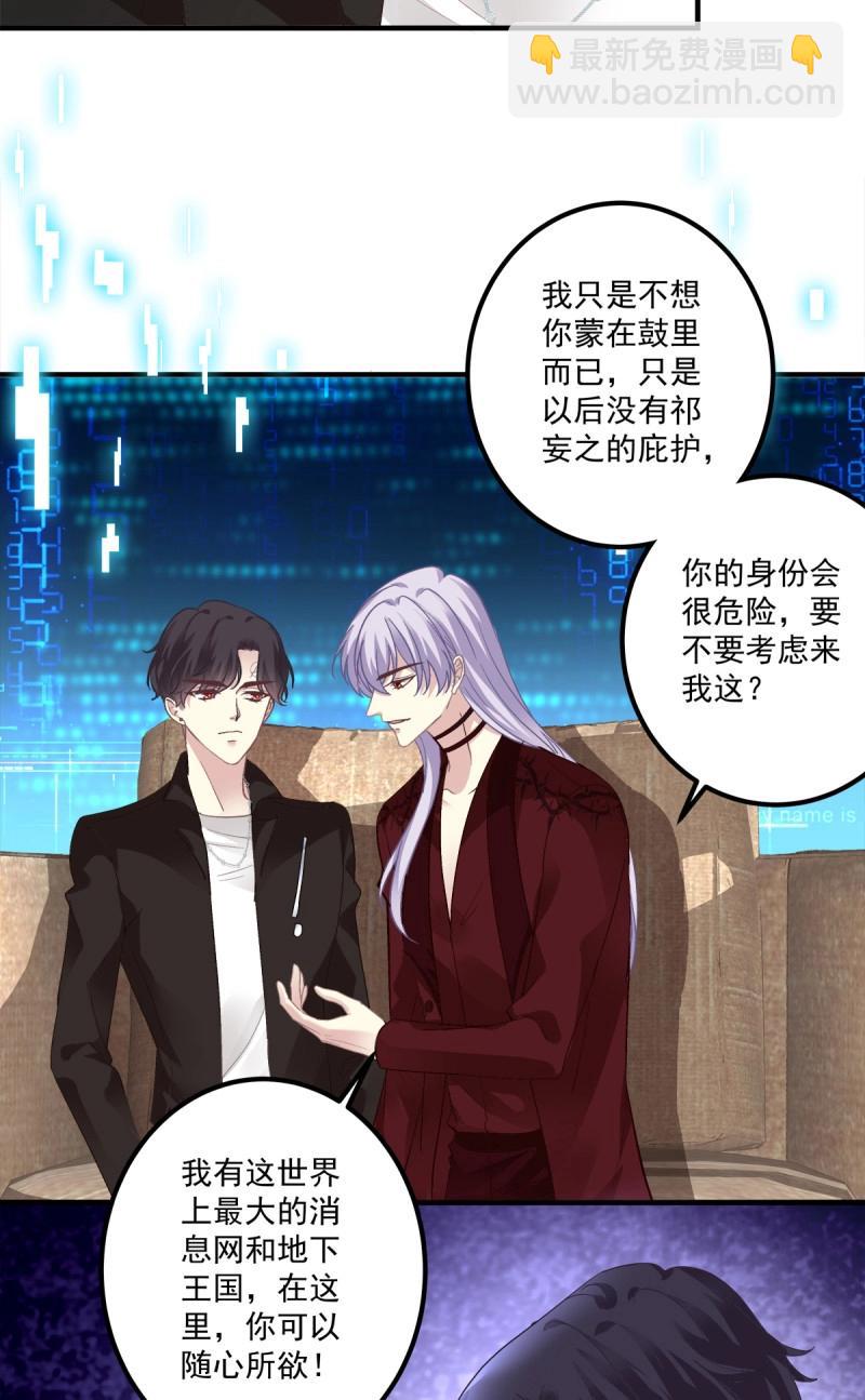 第120话 情侣激战大戏！-第161话