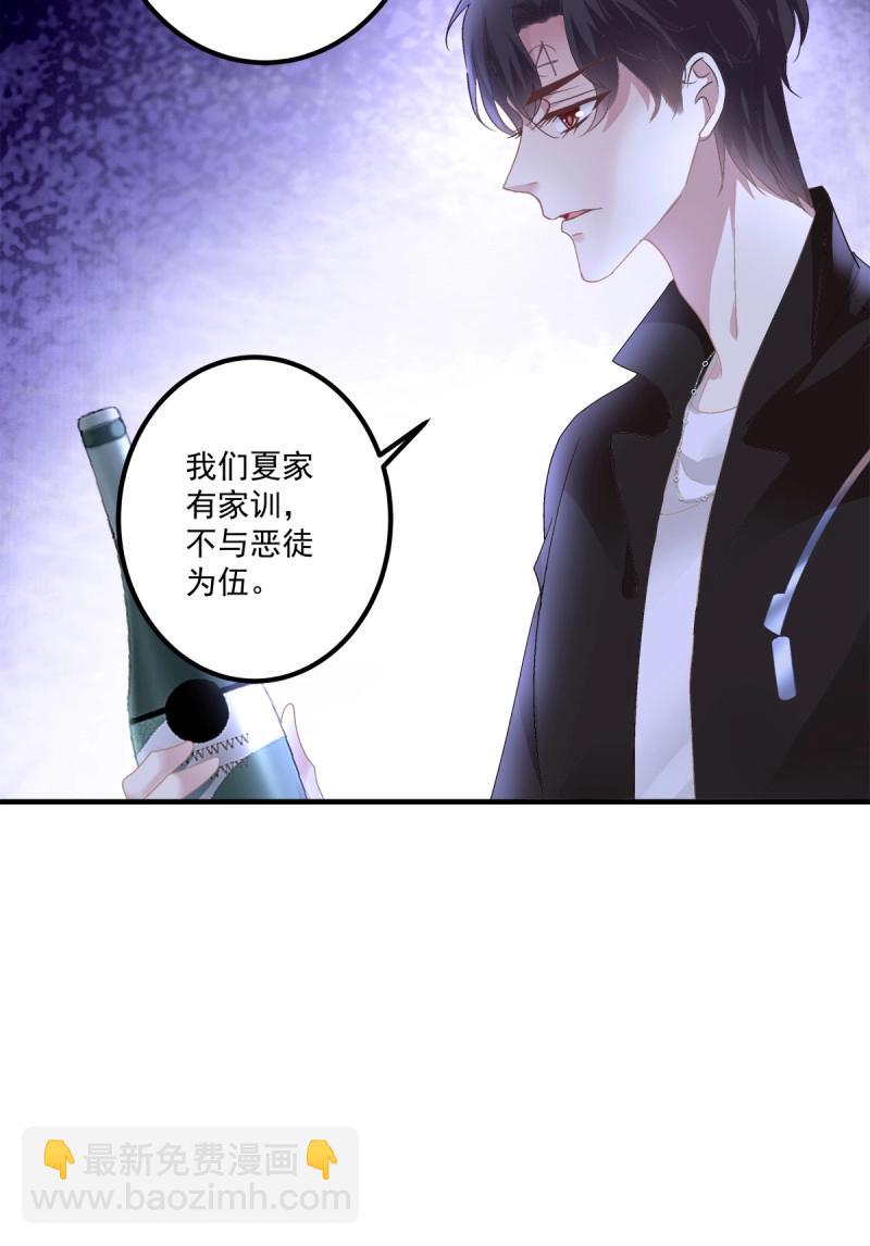 第120话 情侣激战大戏！-第161话