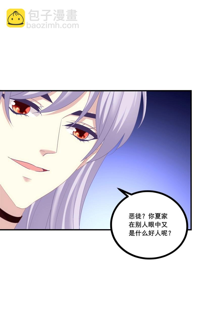 第120话 情侣激战大戏！-第161话