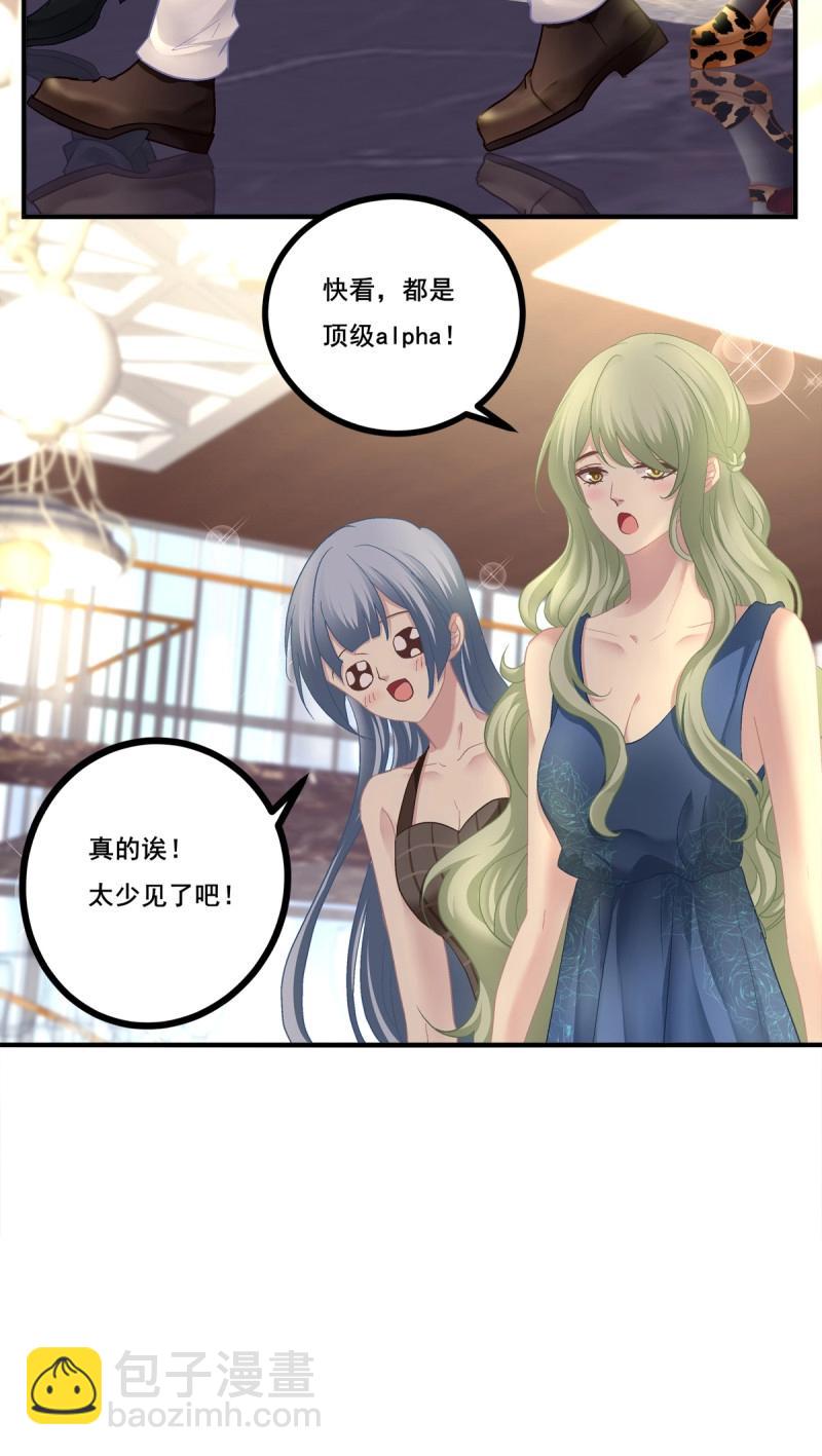 第120话 情侣激战大戏！-第161话