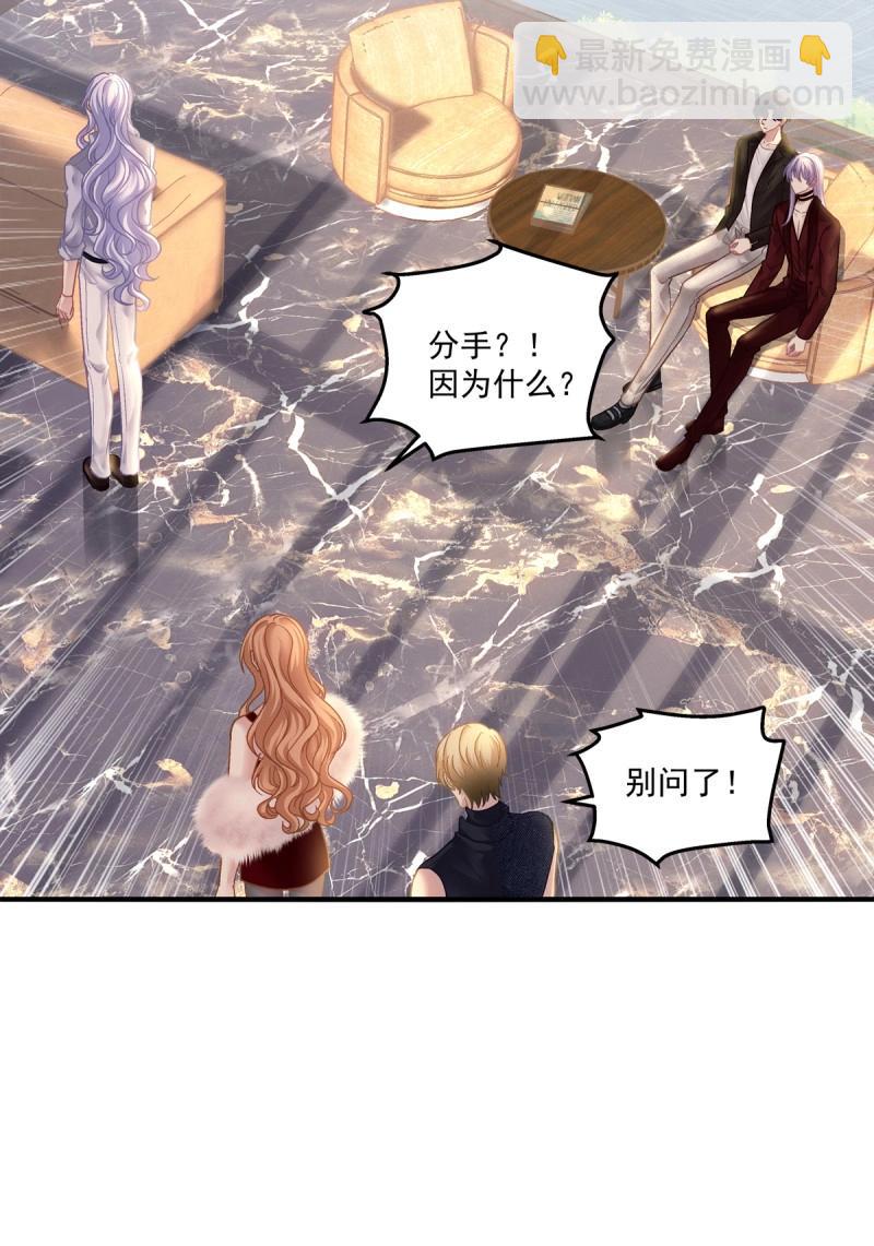 第120话 情侣激战大戏！-第161话