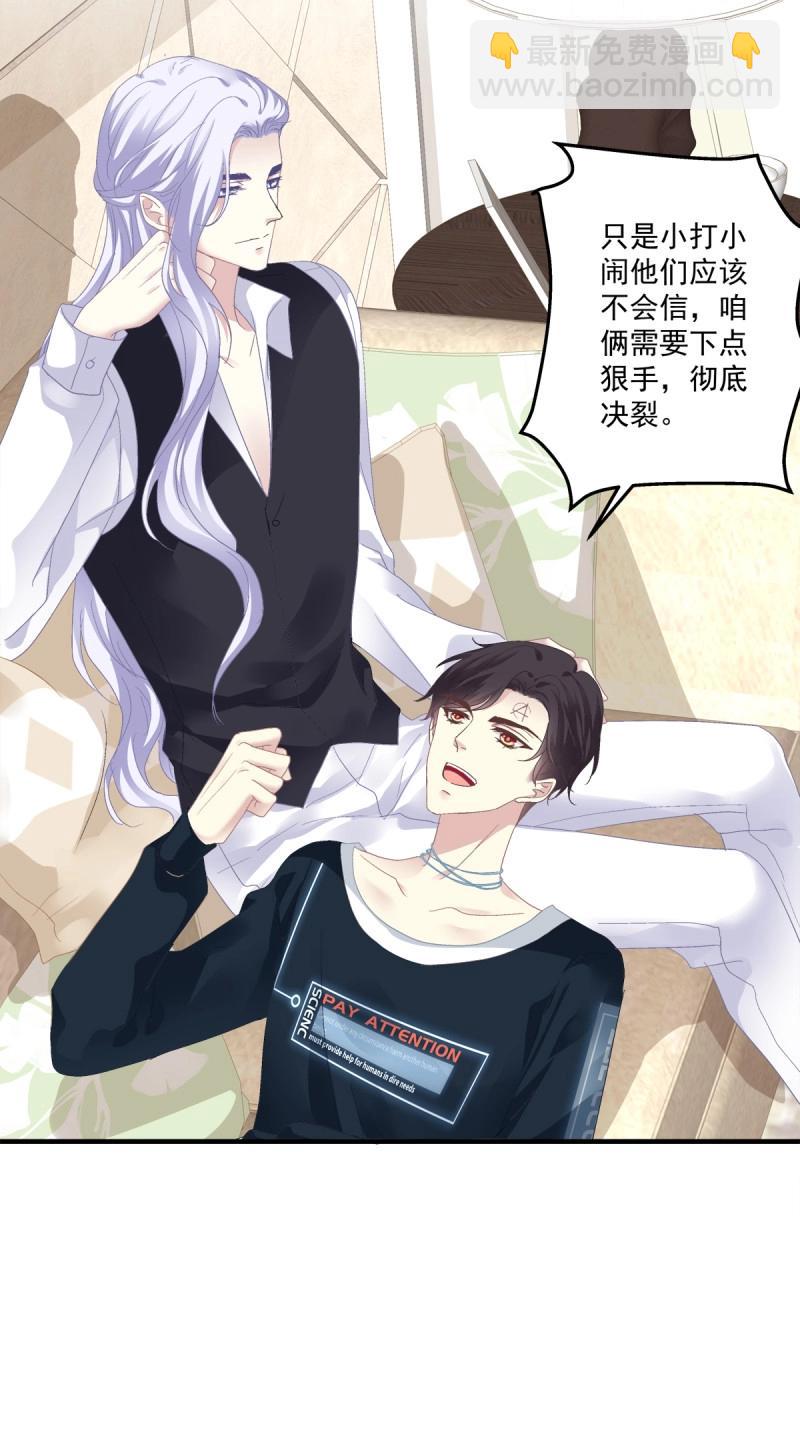 第120话 情侣激战大戏！-第161话