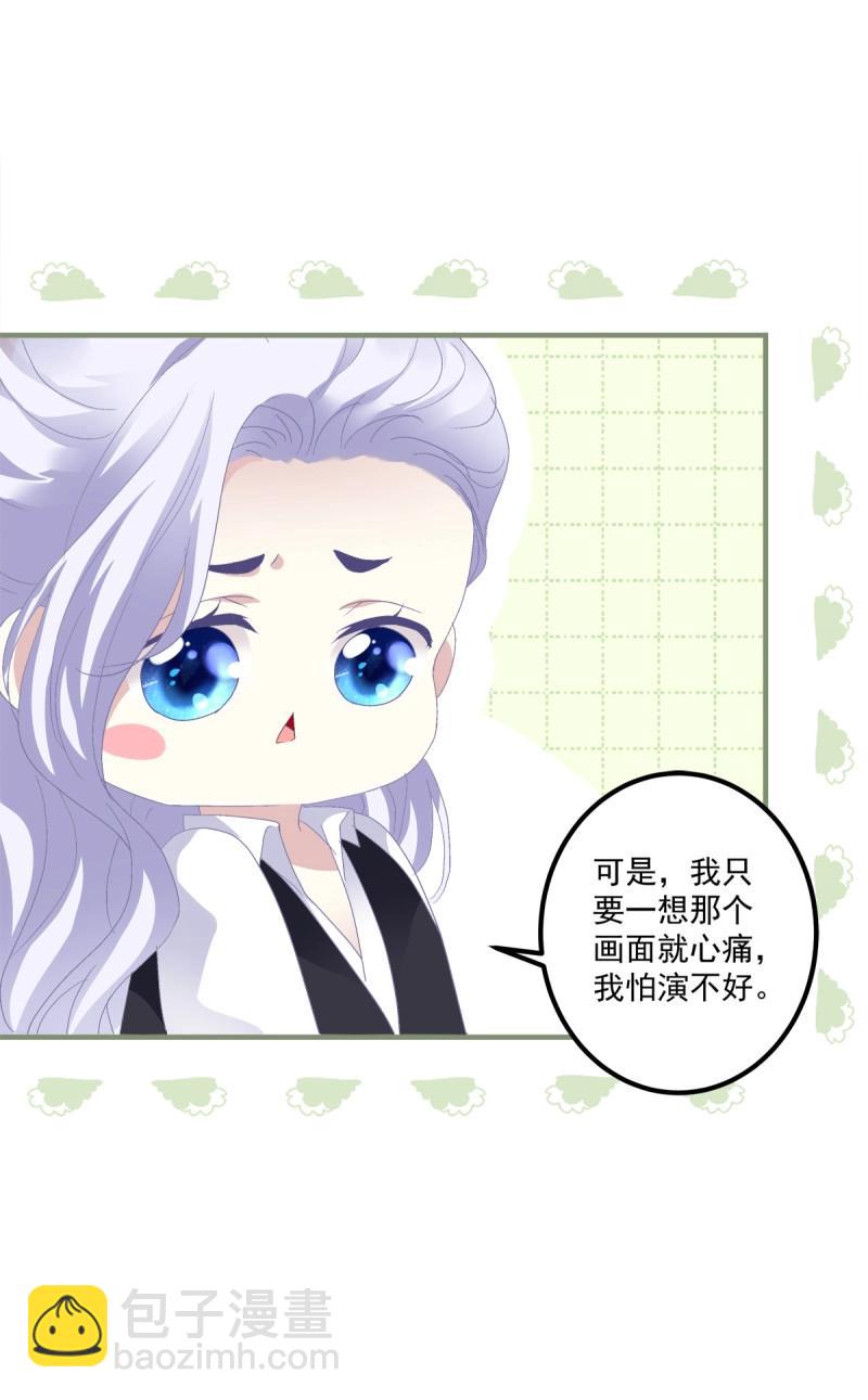 第120话 情侣激战大戏！-第161话