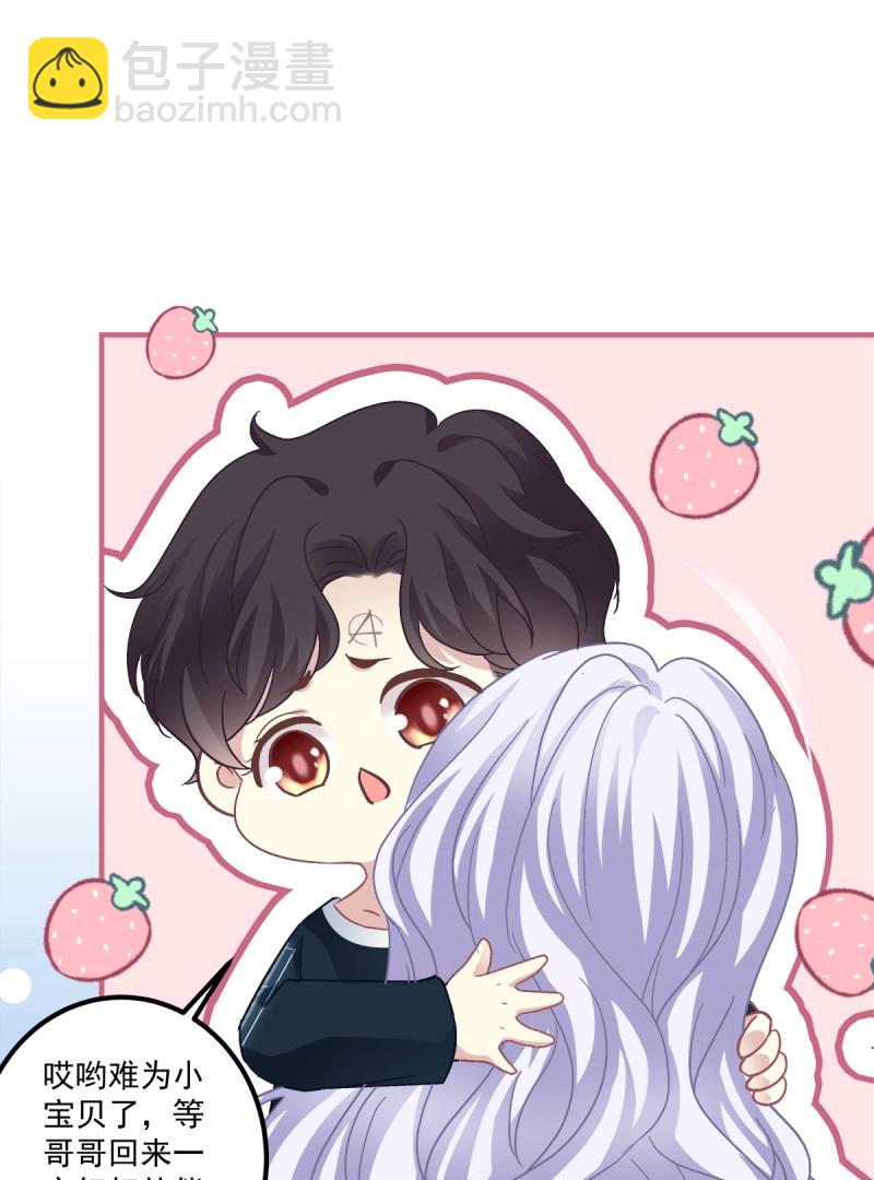 第120话 情侣激战大戏！-第161话