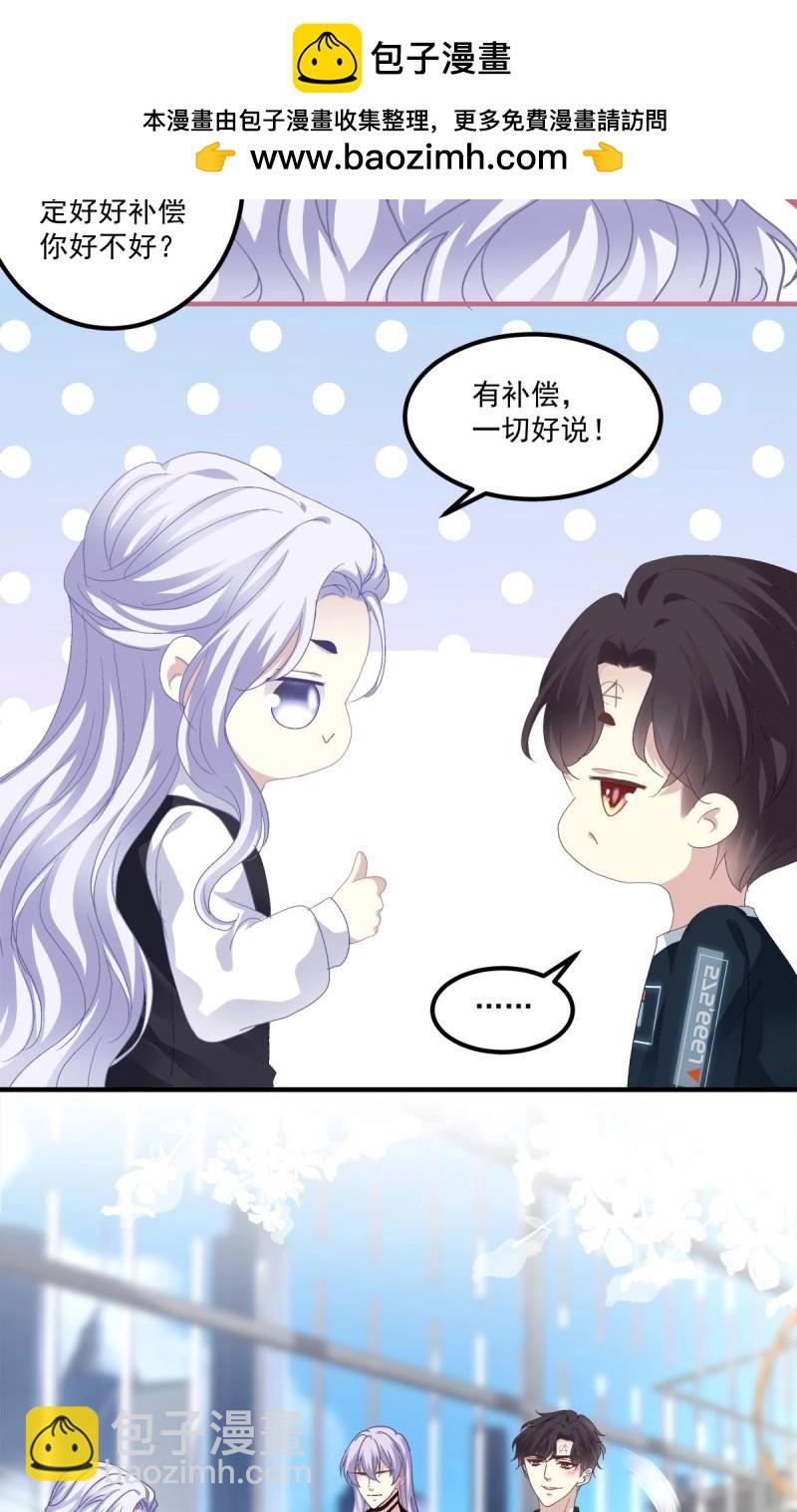 第120话 情侣激战大戏！-第161话