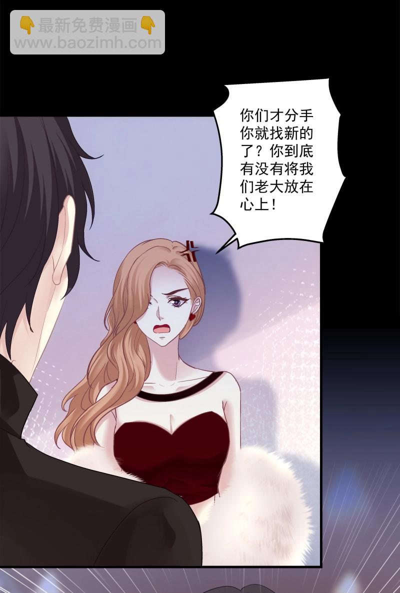 第120话 情侣激战大戏！-第161话