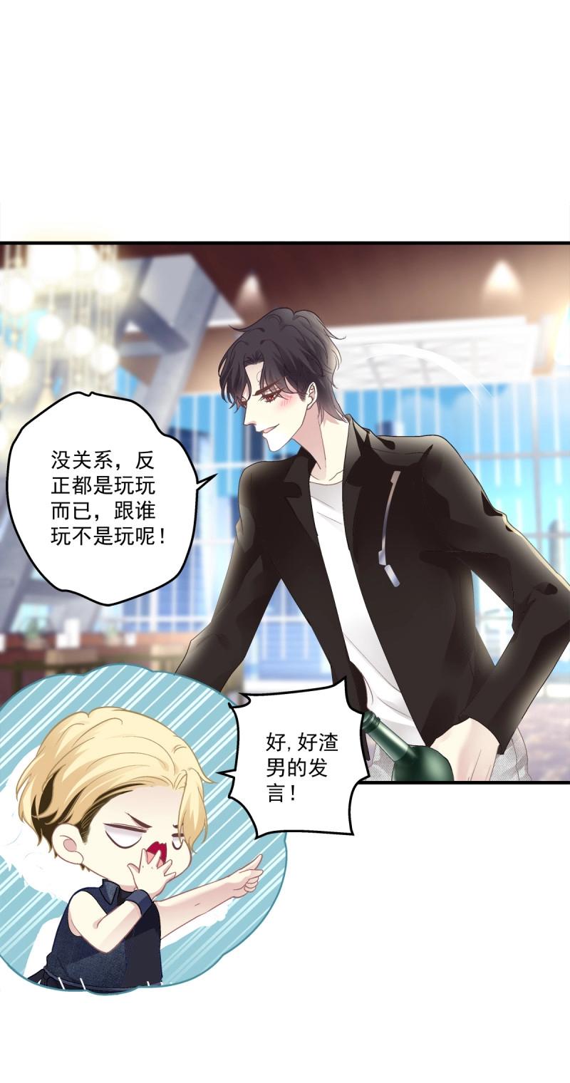 第120话 情侣激战大戏！-第161话