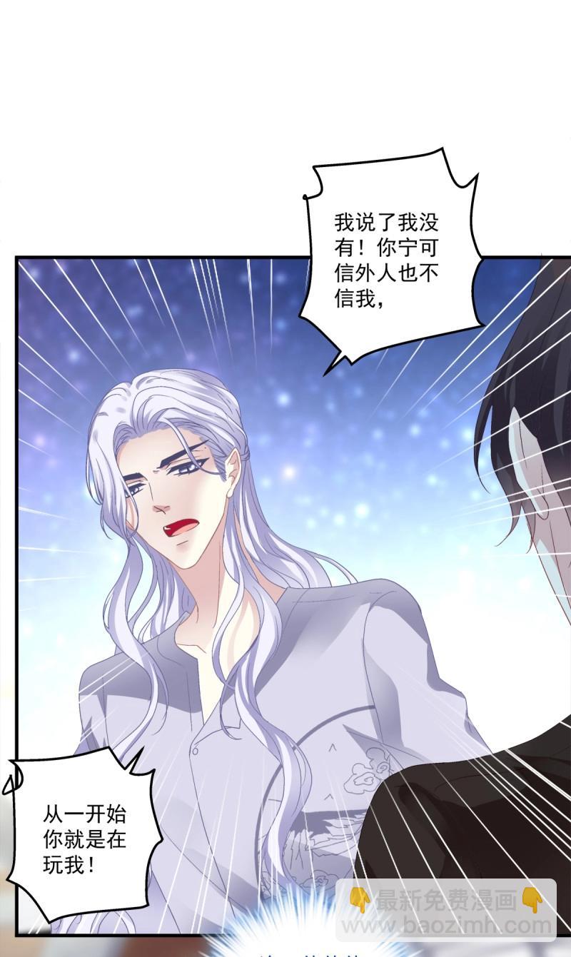 第120话 情侣激战大戏！-第161话