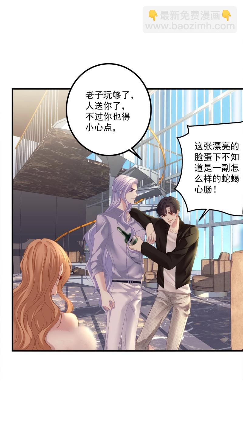 第120话 情侣激战大戏！-第161话