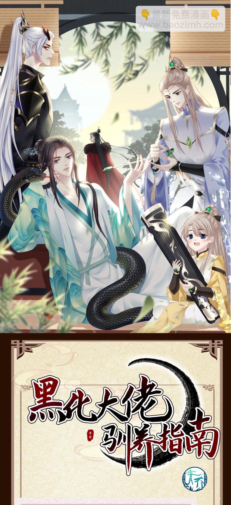 第120话 情侣激战大戏！-第161话