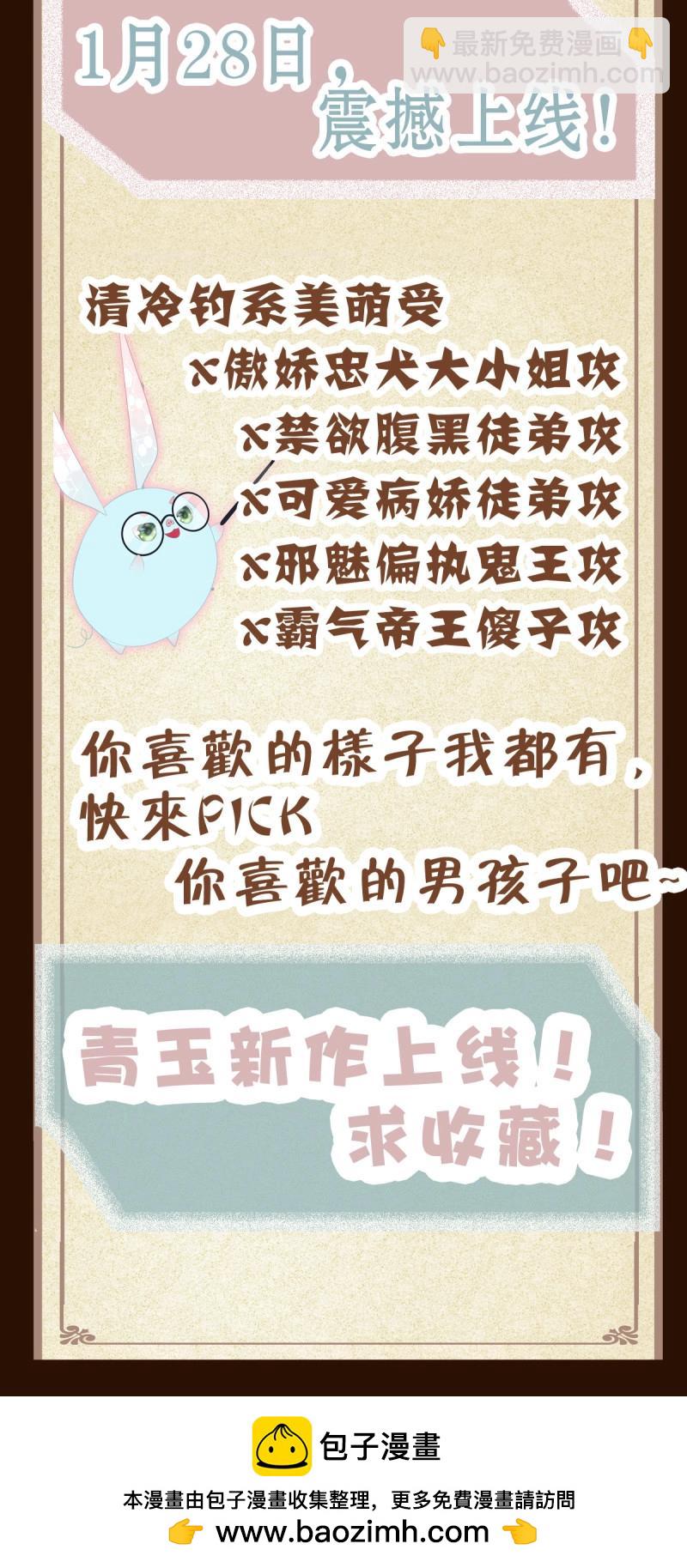 第120话 情侣激战大戏！-第161话