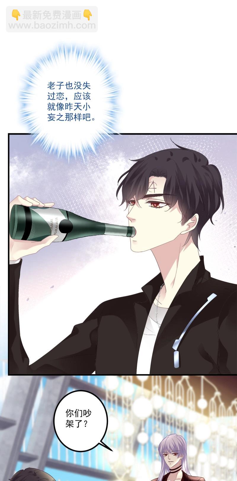 第120话 情侣激战大戏！-第161话