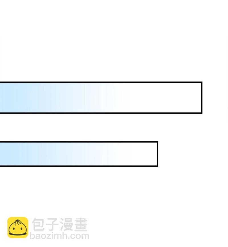 絕對掌控 - 第91話 秦斯 曾經那麼愛我！(1/2) - 8