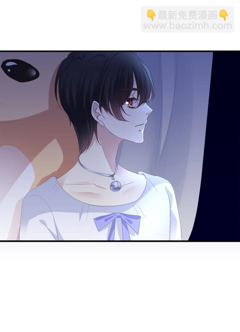 絕對掌控 - 第91話 秦斯 曾經那麼愛我！(1/2) - 1
