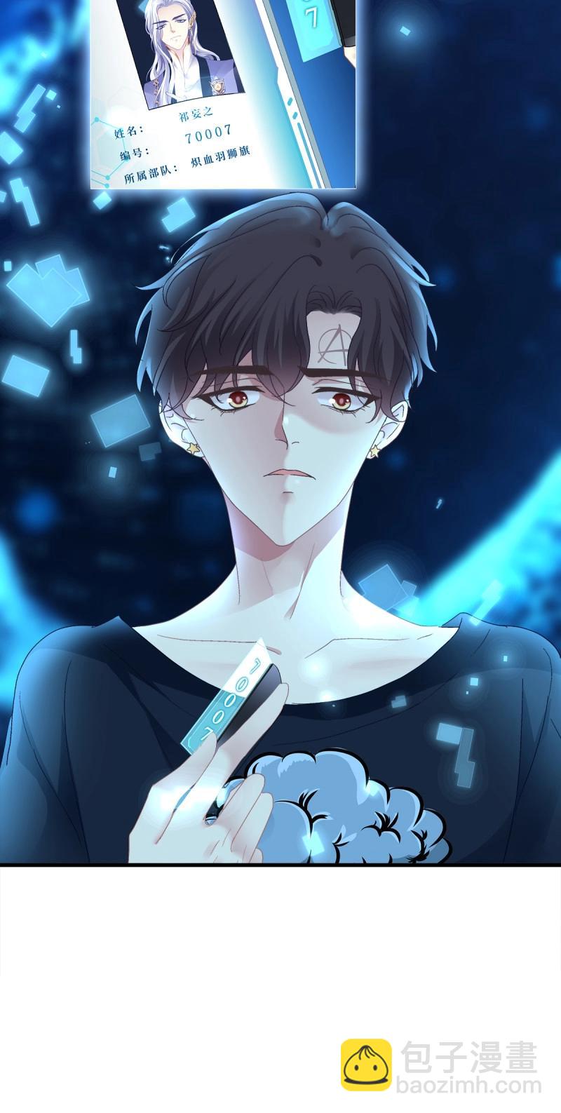 第92话 我爱的一直是你！-第165话