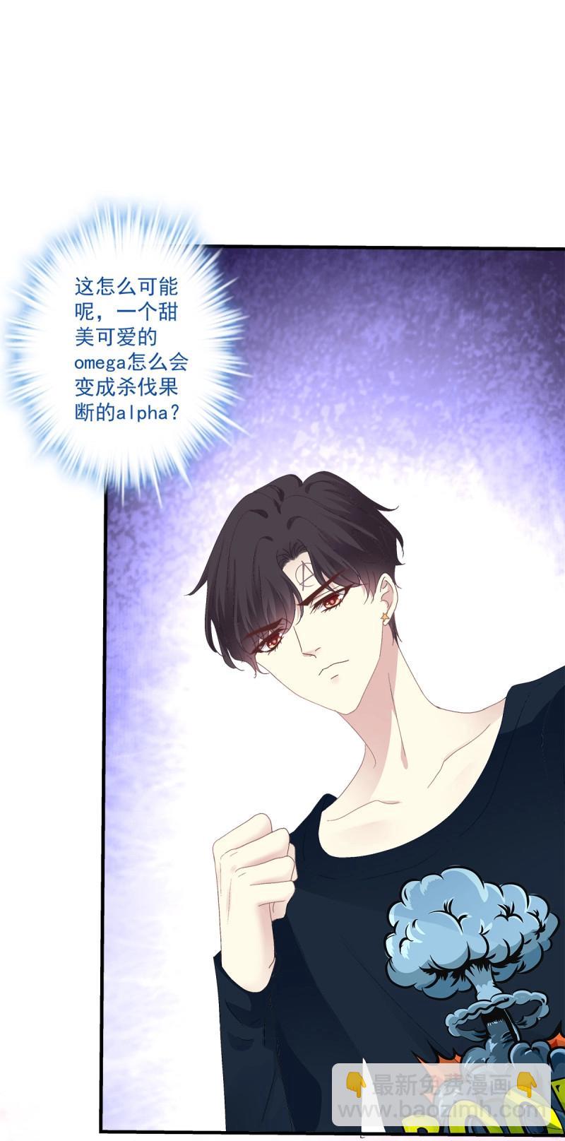 第92话 我爱的一直是你！-第165话