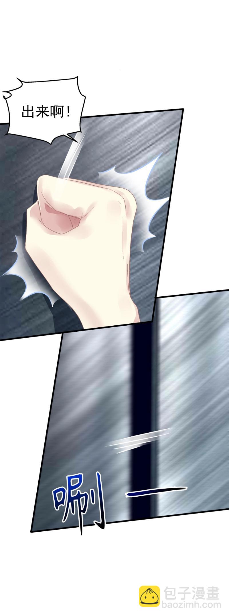 第92话 我爱的一直是你！-第165话