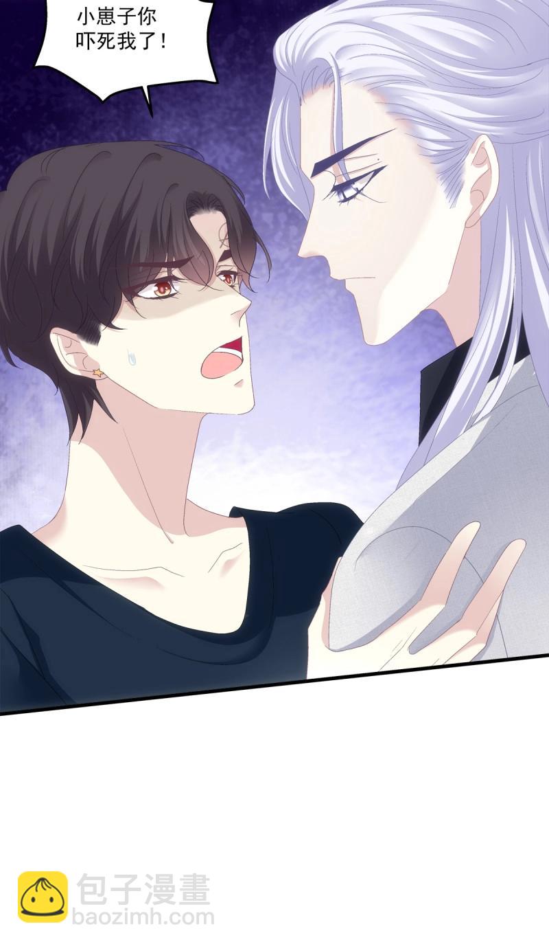 第92话 我爱的一直是你！-第165话