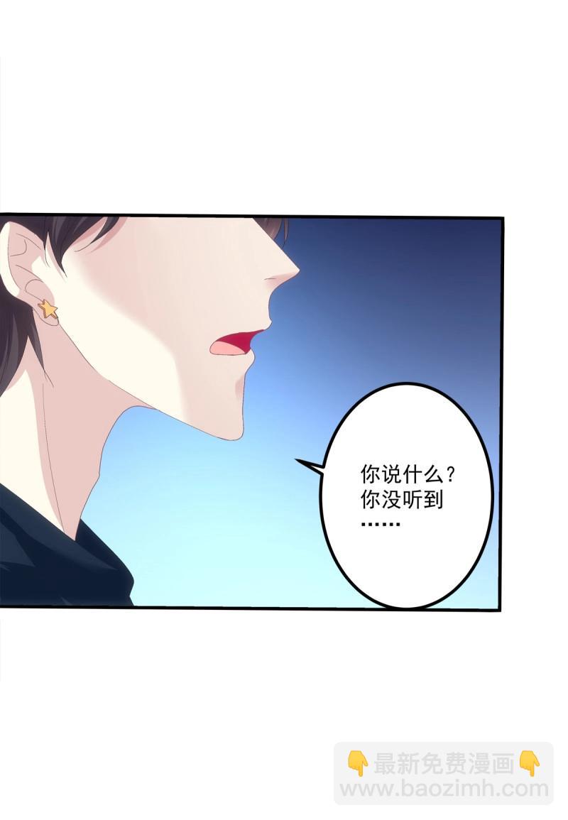 第92话 我爱的一直是你！-第165话