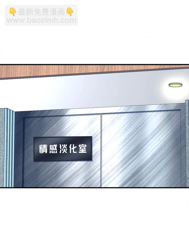 第92话 我爱的一直是你！-第165话