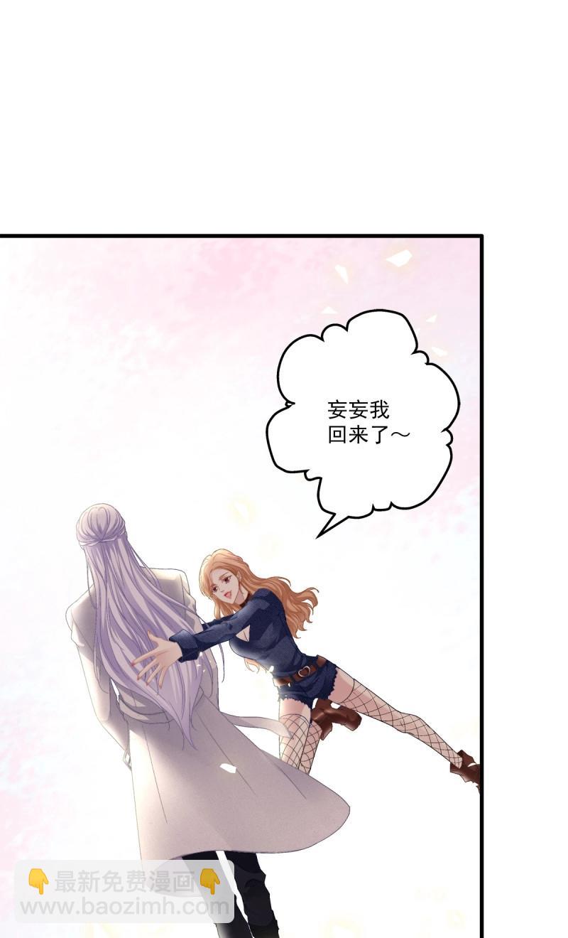 第92话 我爱的一直是你！-第165话